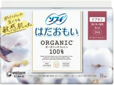 ソフィ　はだおもい　オーガニックコットン　羽つき１５枚
