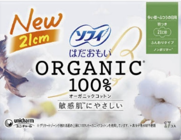 ソフィ　はだおもい　オーガニック　２１０　羽つき１７枚