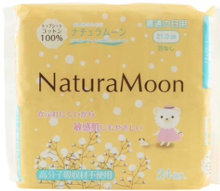 ナチュラム－ンナプキンヒル２４個
