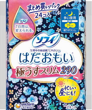 ソフィはだおもい　極うすスリム２９０　多い夜２４枚