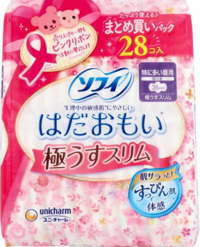 ソフィ　はだおもい　極うすスリム　２６０　羽つき２８枚