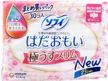 ソフィ　はだおもい　極うすスリム　２３０　羽つき３０枚