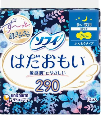 ソフィはだおもい夜用１０個