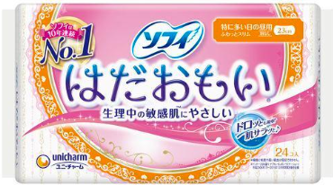 ソフィはだおもい特に多い日の昼用羽なし２４個