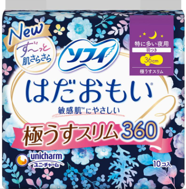 ソフィ　はだおもい　極うすスリム特に多い夜３６０１０枚
