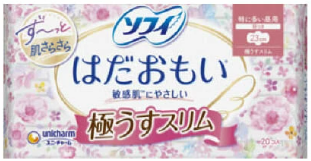 ソフィ　はだおもい　極うすスリム　２３０　羽つき２０枚