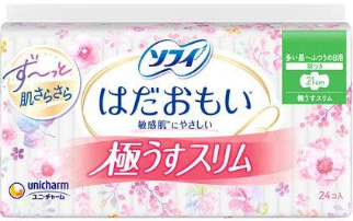 ソフィ　はだおもい極うすスリム　２１０　羽つき２４枚