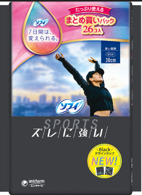 ソフィ　ＳＰＯＲＴＳ３００　羽つき２６枚