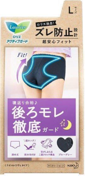 ロリエ　アクティブガード　ナイトセイフティタイプ　Ｌ１枚