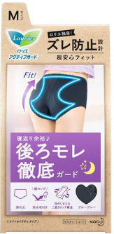 ロリエ　アクティブガード　ナイトセイフティタイプ　Ｍ１枚