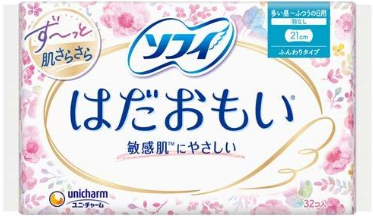 ソフィはだおもいふつうの日用羽なし３２個