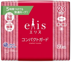 エリス　コンパクトガード　多い昼　羽つき２３枚