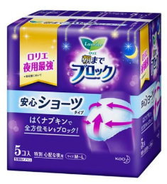 ロリエスーパーガード　安心ショーツタイプ５個