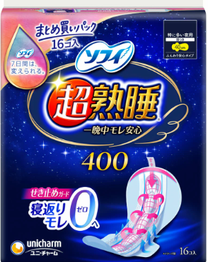ソフィ　超熟睡ガード　４００１６枚