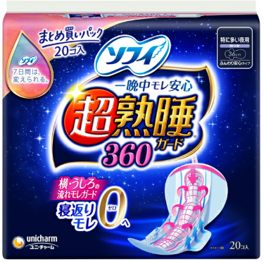 ソフィ　超熟睡ガード　３６０２０枚