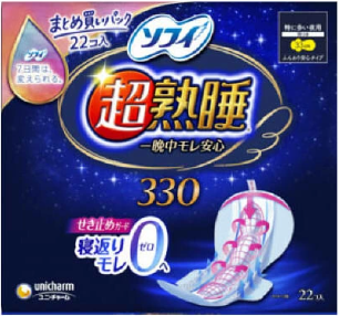 ソフィ　超熟睡ガード　３３０２２枚