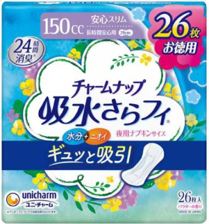 チャームナップ　長時間安心２６枚