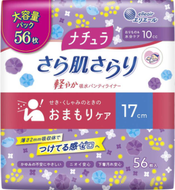 ナチュラさら肌さらり　軽やか吸水ライナー　１０ｃｃ５６枚