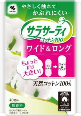 サラサーティコットン１００ワイド＆ロング４０Ｐ