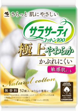 サラサーティＣ１００極上やわらか５２Ｐ