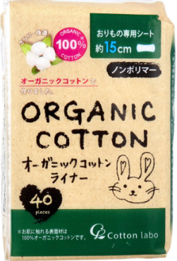 オーガニックコットンおりものライナー４０枚