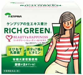 リッチグリーンビューティー＆ハピネス３０包