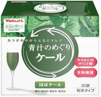 青汁のめぐりケール３０袋
