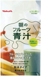 朝のフルーツ青汁