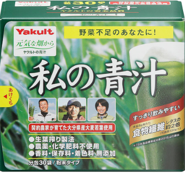 私の青汁１２０ｇ