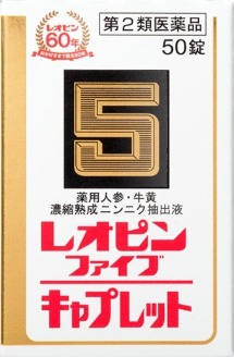 【第２類医薬品】レオピンファイブキャプレットＳ５０錠