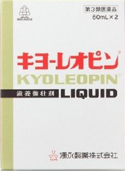 【第３類医薬品】キヨーレオピンＷ１２０ｍｌ