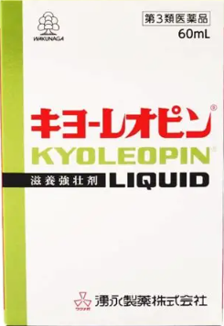 【第３類医薬品】キヨーレオピンＷ６０ｍｌ