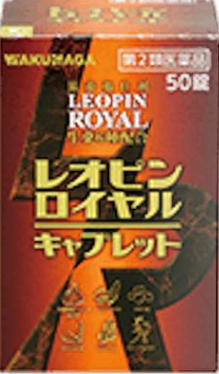 【第２類医薬品】レオピンロイヤルキャプレット５０Ｔ