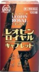 【第２類医薬品】レオピンロイヤルキャプレット１００Ｔ