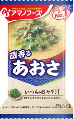 いつものおみそ汁　あおさ１食
