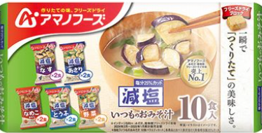 減塩いつものおみそ汁　バラエティセット１０食