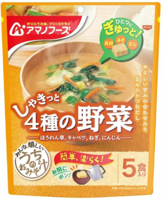 うちのおみそ汁