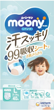 ムーニーマン　汗スッキリ　男女共用