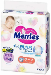 メリーズ　エアスルー　テープ