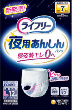 ライフリー　夜用あんしんパンツ　７回　Ｌ１２枚