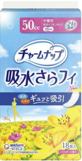 チャームナップライナー中量用１８枚