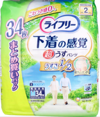 ライフリー　超うす型下着感覚パンツ