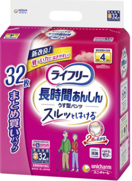 ライフリー　長時間あんしん　うす型パンツ