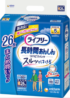 ライフリー　リハビリパンツ