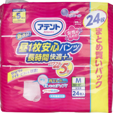 アテント　昼１枚安心パンツ長時間快適　女性