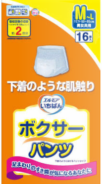 エルモアいちばん　ボクサーパンツ　Ｍ－Ｌ１６枚