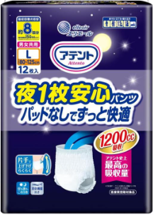 アテント　夜１枚安心パンツ　パッドなし