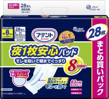 アテント　夜１枚安心パッド