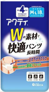 アクティＷ快適パンツ長時間