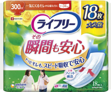 ライフリ－　その瞬間も安心１８枚